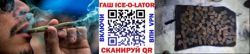Где продают наркотики Осташков Кокаин  А ПВП  ГАШИШ  МЕФ 