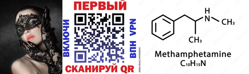 АМФЕТАМИН 98%  Осташков 
