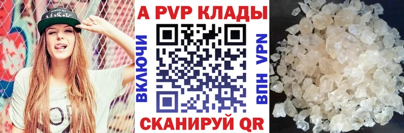 APVP СК КРИС  Осташков 