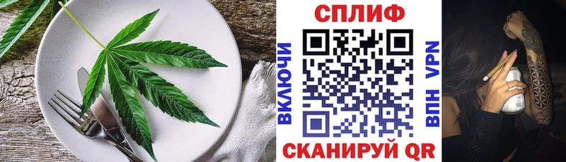Печенье с ТГК конопля  Осташков 