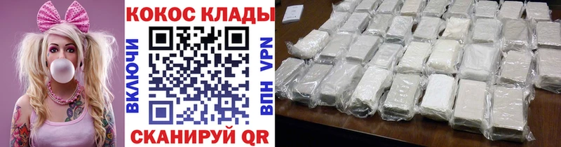COCAIN VHQ  Осташков 