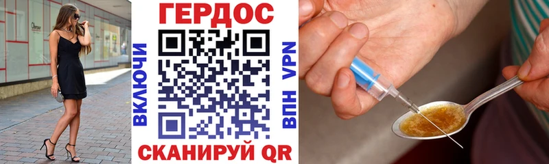 цены   Осташков  ГЕРОИН Афган 