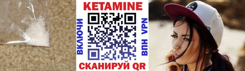 продажа наркотиков  Осташков  Кетамин ketamine 