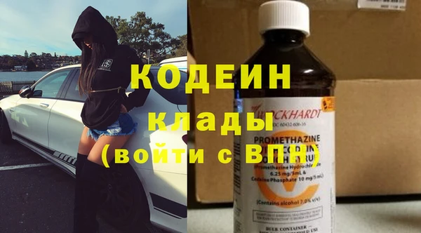 первитин Абдулино