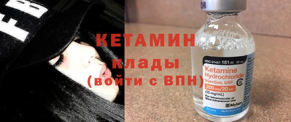 первитин Абдулино