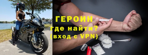 первитин Абдулино