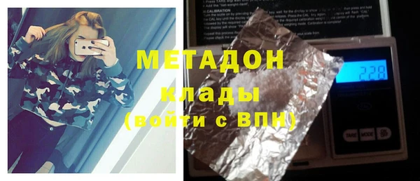 ПСИЛОЦИБИНОВЫЕ ГРИБЫ Абаза
