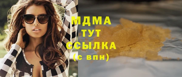 а пвп мука Сафоново