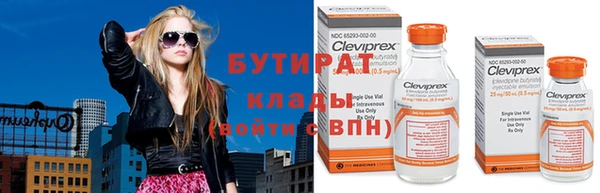 первитин Абдулино