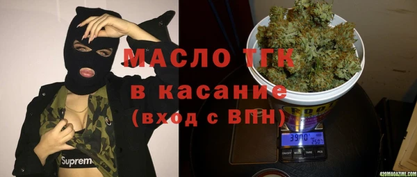 первитин Абдулино