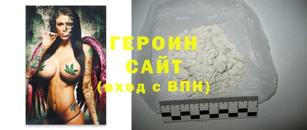 ПСИЛОЦИБИНОВЫЕ ГРИБЫ Абаза