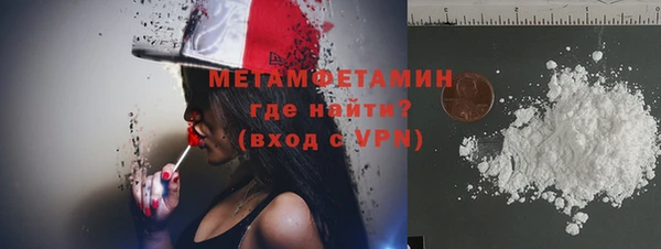 первитин Абдулино