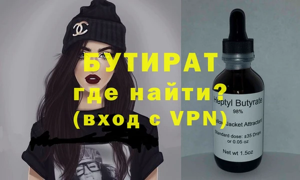 первитин Абдулино