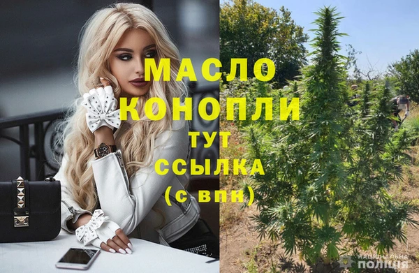 ПСИЛОЦИБИНОВЫЕ ГРИБЫ Абаза