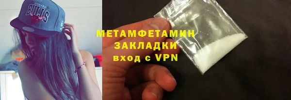 ПСИЛОЦИБИНОВЫЕ ГРИБЫ Абаза