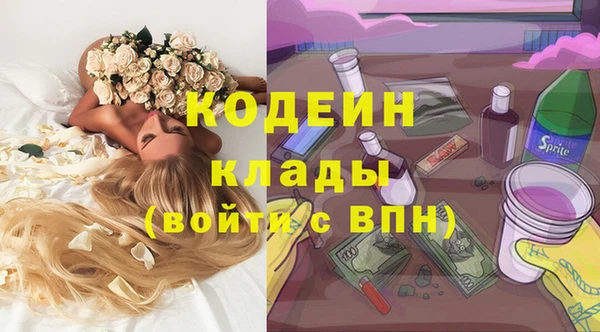 амфетамин Абинск