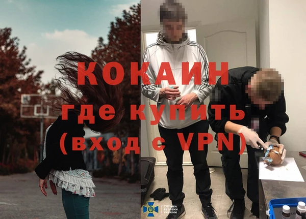 первитин Абдулино