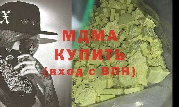первитин Абдулино