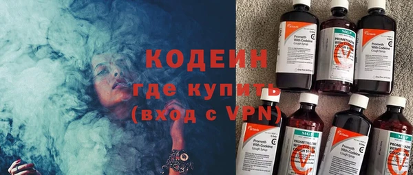 амфетамин Абинск