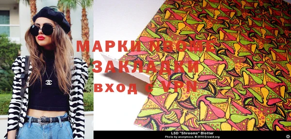 амфетамин Абинск