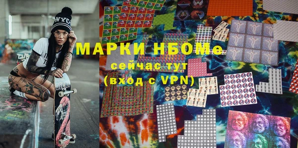 первитин Абдулино