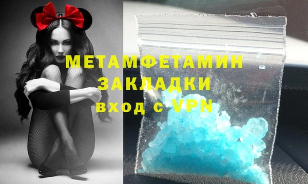 амфетамин Абинск