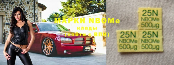 первитин Абдулино