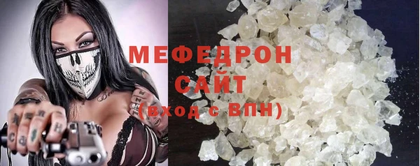 первитин Абдулино