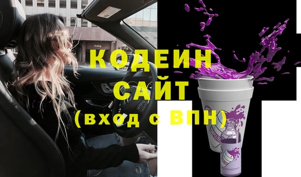 амфетамин Абинск