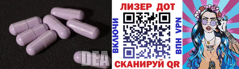 блэк спрут зеркало  Осташков  Лсд 25 экстази кислота 