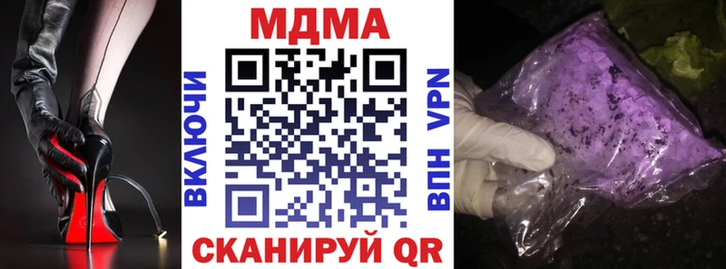 нарко площадка как зайти  Осташков  МДМА Molly 