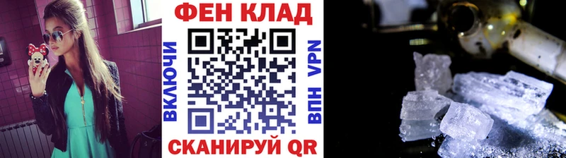 как найти   Осташков  МЕТАМФЕТАМИН Декстрометамфетамин 99.9% 