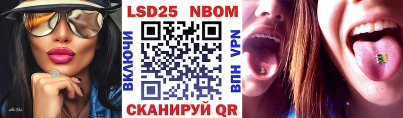 kraken сайт  Осташков  Марки 25I-NBOMe 1,8мг 