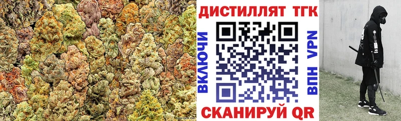 ТГК гашишное масло  где найти   Осташков 